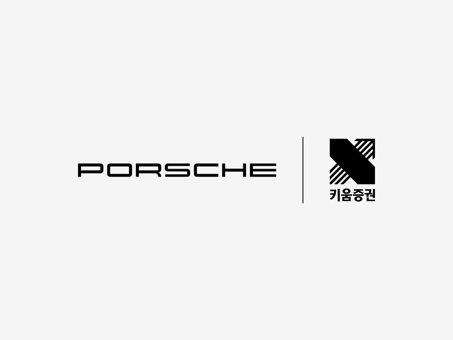 Porsche x DRX Collaboration Logo.