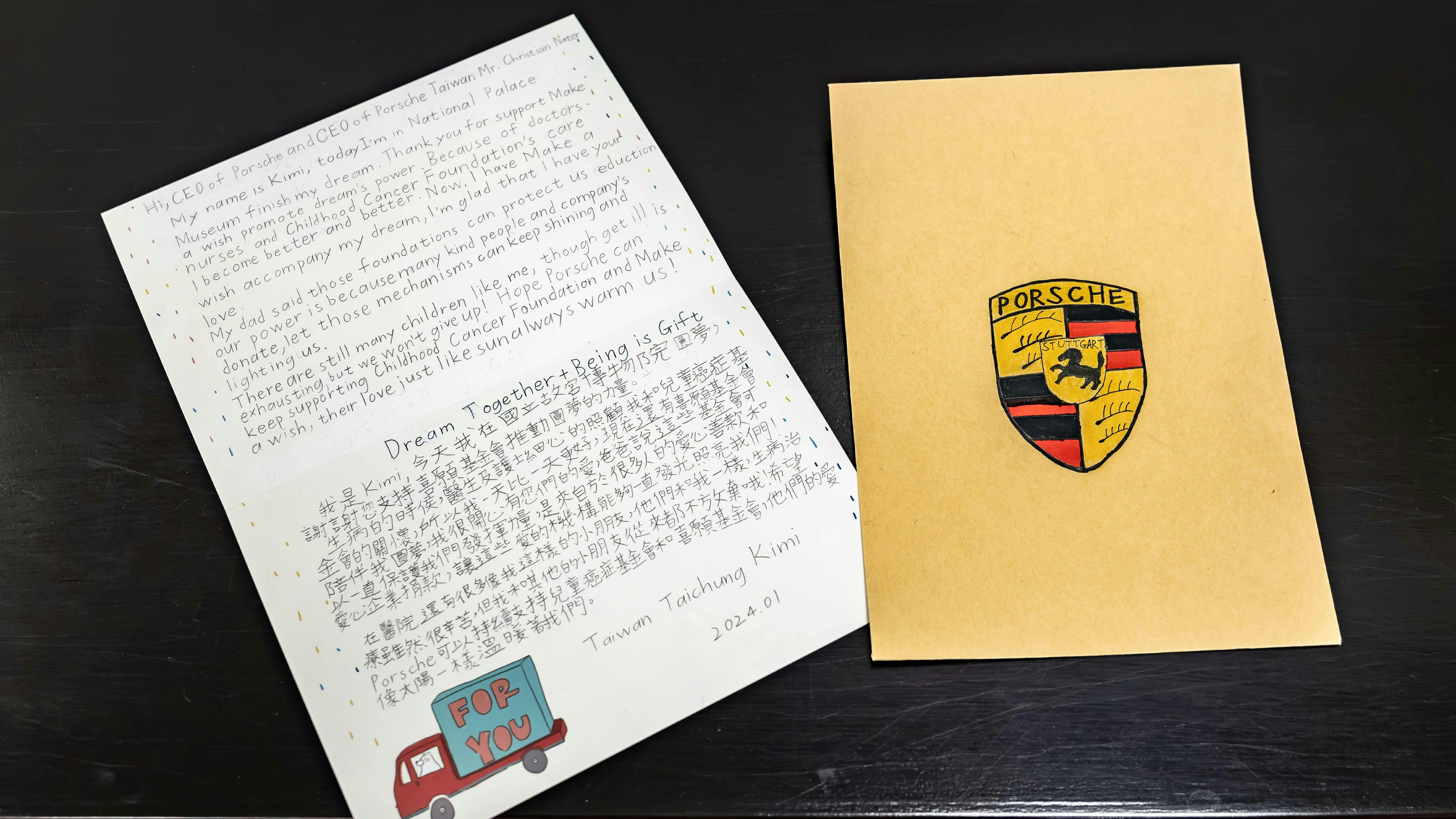 PLACEHOLDER FOR PORSCHE IMAGE ALT