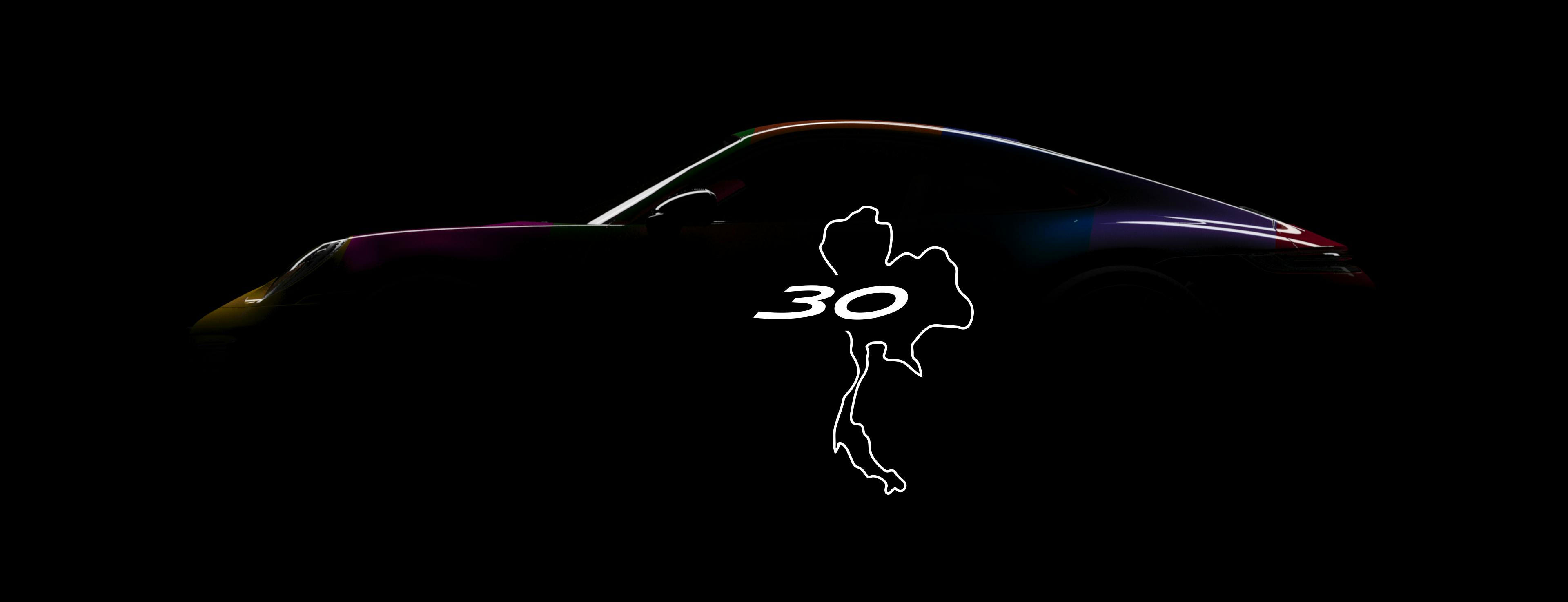 Dreams in Colours: Black background with coloured outline of 911.