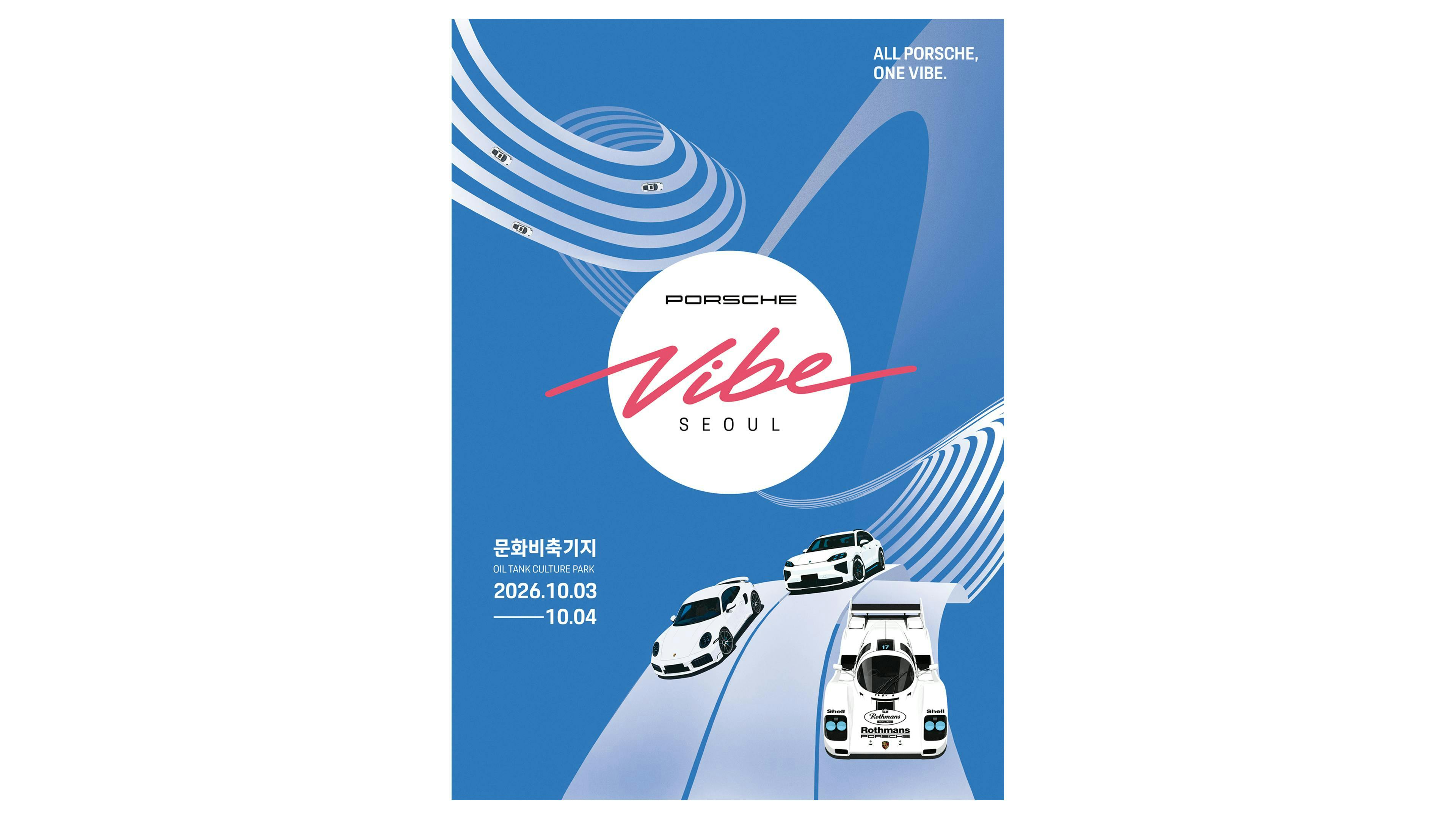 the main poster for Porsche Vibe Seoul.​
