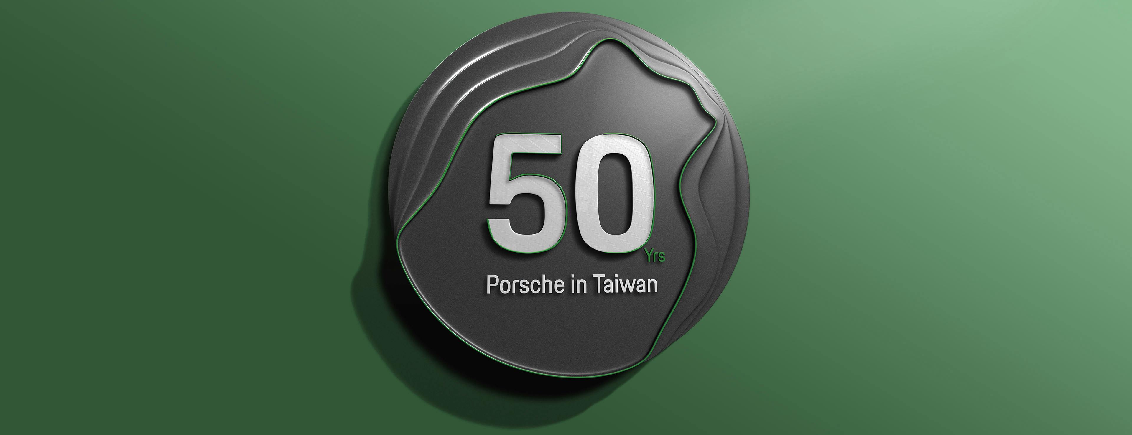 PLACEHOLDER FOR PORSCHE IMAGE ALT