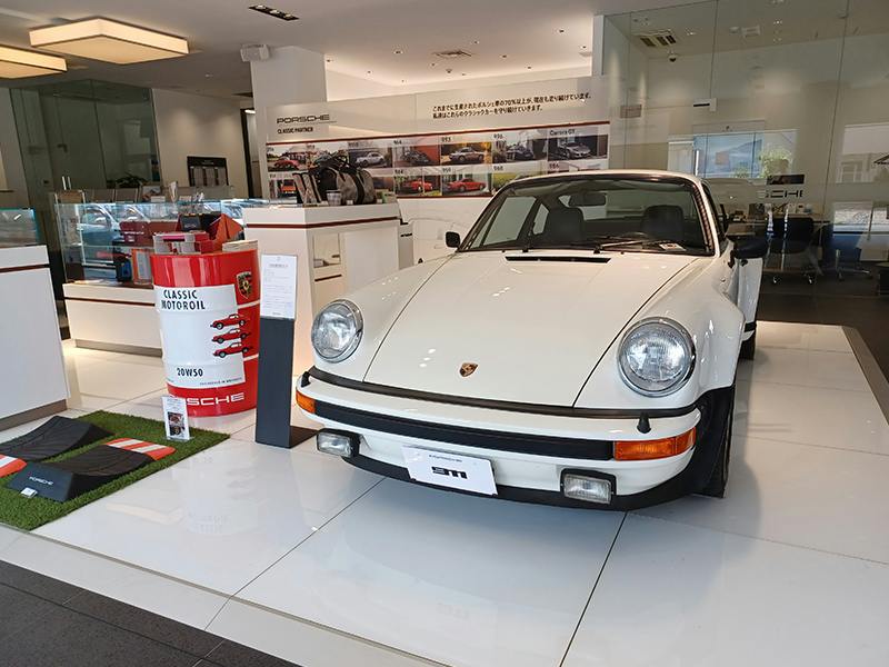 ポルシェセンター名古屋のクラシックコーナー